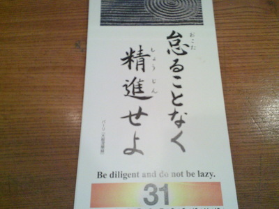 DSCF0023.JPG