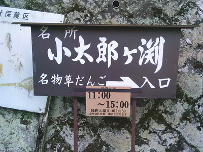 DSCF0133.JPG