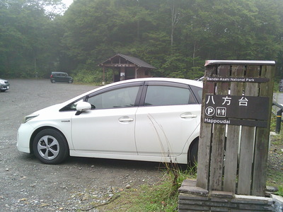 DSCF0244.JPG