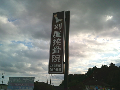 DSCF0311.JPG