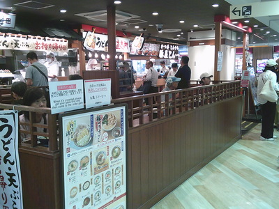DSCF0314.JPG