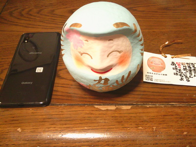 DSCF0360.JPG