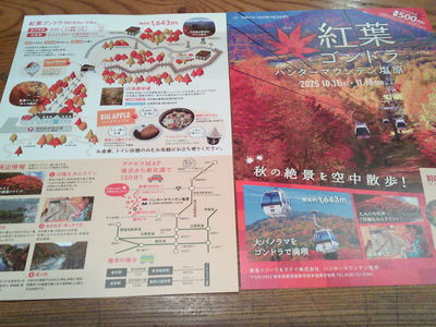 DSCF0397.JPG