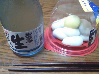 DSCF0411.JPG