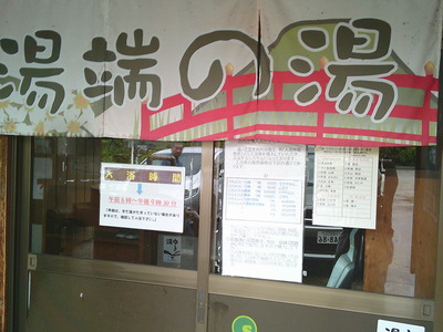 DSCF0488.JPG