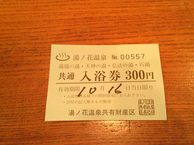 DSCF0492.JPG