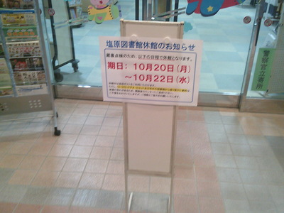 DSCF0538.JPG