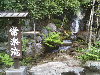 DSCF0121.JPG