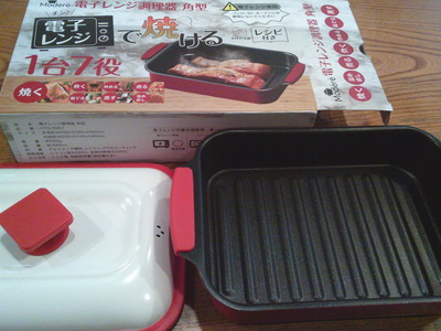 DSCF0159.JPG
