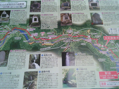DSCF0167.JPG