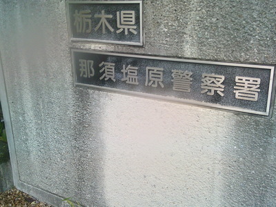 DSCF0178.JPG