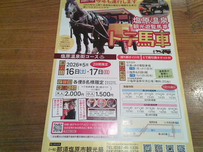 DSCF0215.JPG
