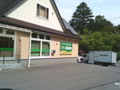 DSCF0226.JPG