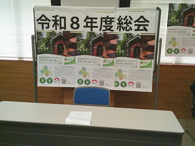 DSCF0231.JPG