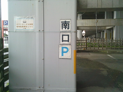 DSCF0245.JPG