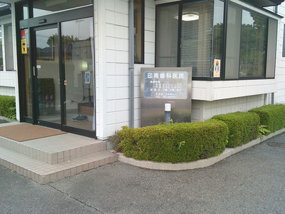 DSCF0250.JPG