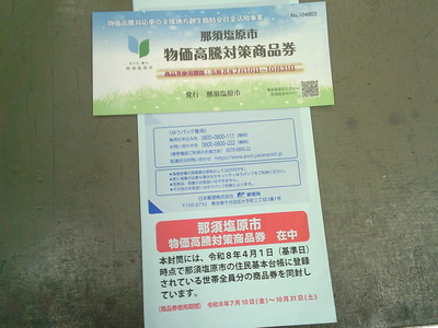 DSCF0334.JPG