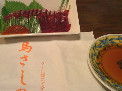 DSCF0425.JPG