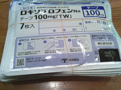 DSCF0466.JPG