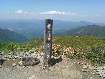 DSCF0477.JPG