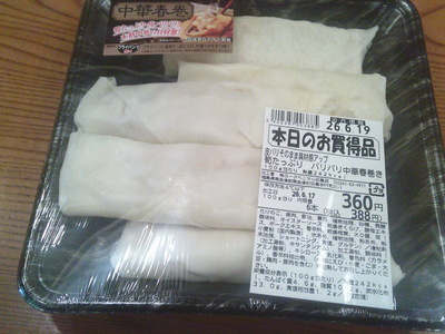 DSCF0489.JPG