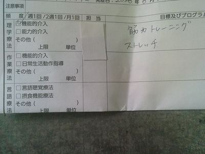 DSCF0536.JPG