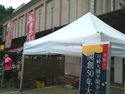 DSCF0868.JPG