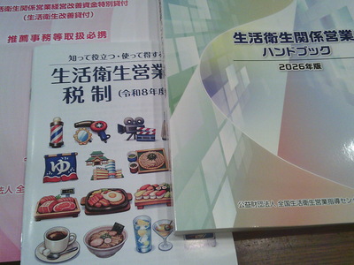 DSCF0104.JPG