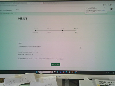 DSCF0948.JPG