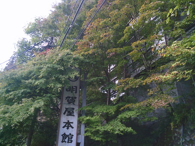 DSCF0418.JPG