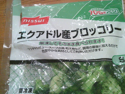 DSCF0424.JPG