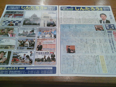DSCF0428.JPG