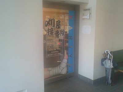 DSCF0460.JPG